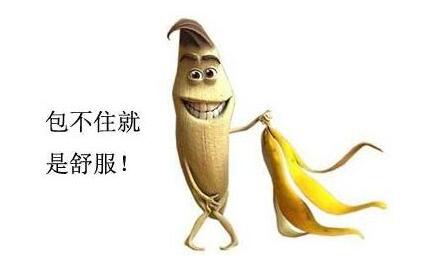 包皮过长会传染吗